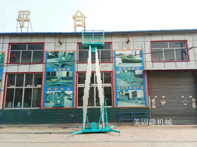 大理铝合金式升降机厂家