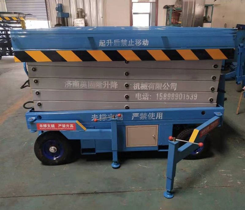 大理移动剪叉式升降机厂家