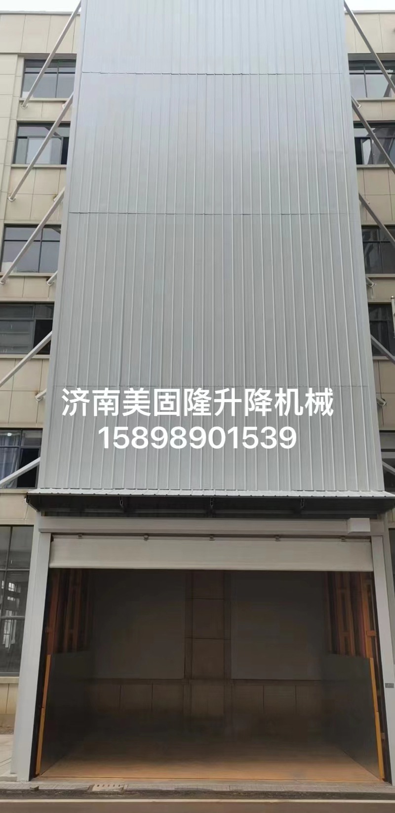 大理升降货梯